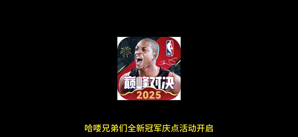 Ning巅峰对决，巴特勒与60激战C9分钟，绝杀胜负难料！